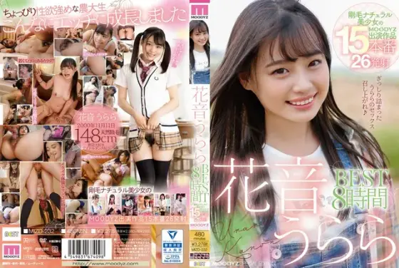 Urara Kanon BEST Collection 8 Hours - Beautiful Girl With A Natural Bush - Her MOODYZ Performances - 15 Full Fucks, 26 Loads