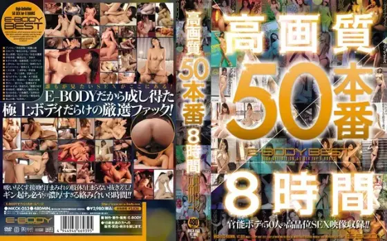 50 High Resolution Scenes 8 Hours