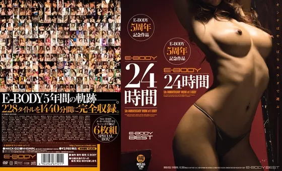 E-BODY's 24-Hour, 5 year Anniversary Special