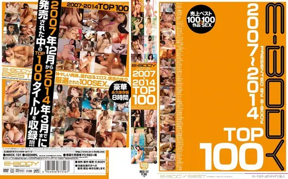 E-BODY 2007-2014 TOP 100
