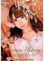 夢見照うた Dream History ［Legend］