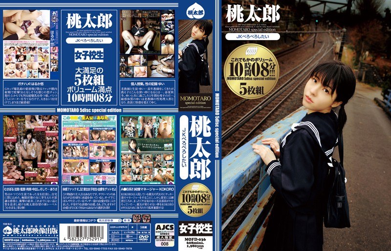 Outlet DVD 5 disc set 1980 JK I want to lick it