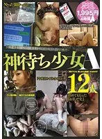 Runaway Barely Legal Girl A 12 Girls