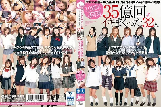 Bloomers Chiemi With JK An Overwhelming S********l Fuck Fest Athletic Tournament Featuring 3.5 Billion Cum Shots