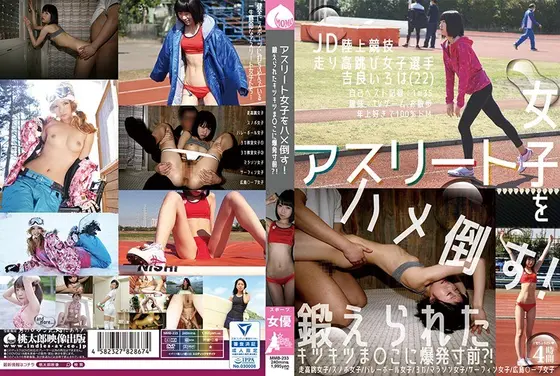 Fucking Athletic Girls! Their Toned Bodies And Tight Pussies Will Make You Explode!?