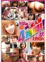 Charismatic Pickup Master: Agawa's Top Picks, These Were The Best Amateur Girls, 4 Hours!!