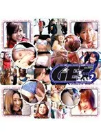 GET 2002 vol. 10