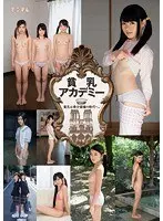 Tiny Tits Academy. Small Tits Are Becoming Valuable.
