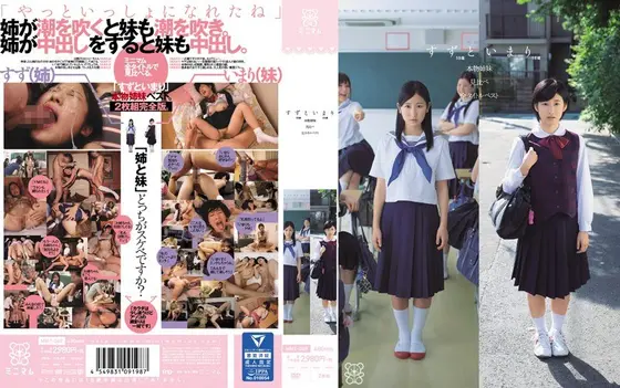 Suzu And Imari Compare These Real Stepsisters In This Best Of All Their Titles