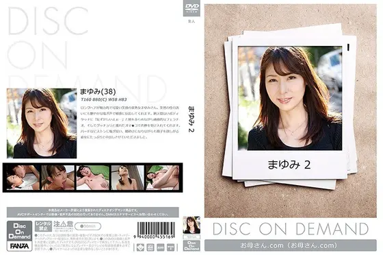 まゆみ 2 （DOD）