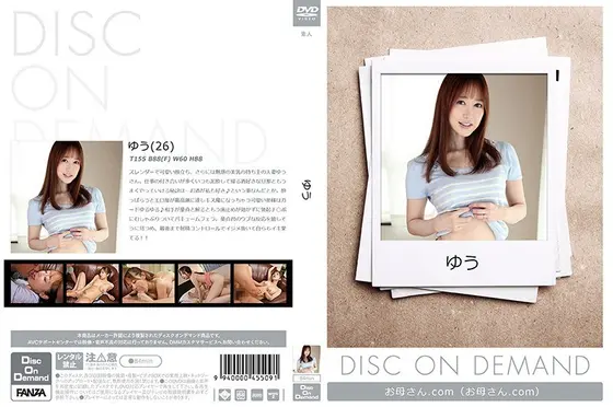 ゆう （DOD）