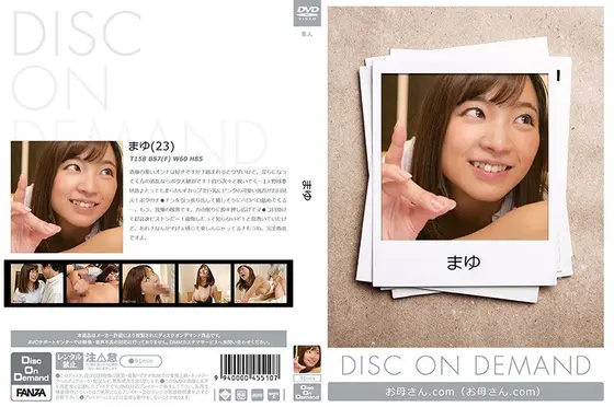 まゆ （DOD）