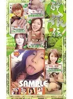 Young And D***k 7 - Anju, Mitama Takeuchi , Miku Hasegawa , Maki Aoki