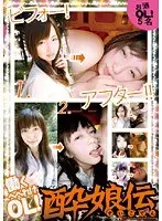 Young and D***k Chapter 9 - Office Ladies D***k At Work!