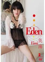 Eden