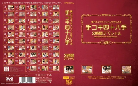 Every Handjob Trick Used by Beautiful Masseuses 3 Hour Special