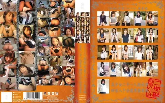 2009 "Innocence" Graduation Album: Spring/Summer Edition. Twenty-One Beautiful Girls in Total. 480 Minutes' Thick Deluxe Edition