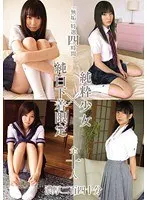 Pure 4 Hours of Specially Selected Pure Barely Legal Girls in Their Underwear