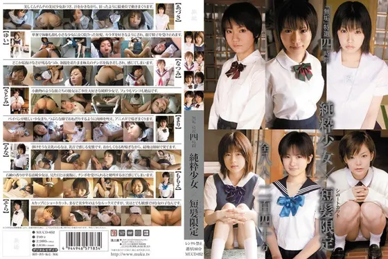 (Pure) Special Selection 4 Hours Pure Barely Legal Teen x Short Hair Only