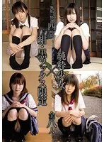 (Innocent) Special Selection  Pure Barely Legal Girls And Navy/Black Socks