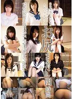 Innocent beautiful girls with supple, cute butts on display! 4 hours