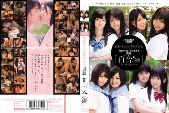 Innocent carefully selected 4 hours: innocent barely legal girls on innocent barely legal girls! 2012 to 2013 Innocent: Lesbian Edition