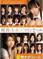 Pure And Specially Selected: 8 Hours Of Footage With Pure Barely Legal Girls In Pigtails