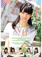 6 hours of AV debut that brings out the true appearance of a girl