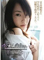 Twitching Stepmom Mai Hayasaka