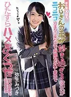 30 Year Age Difference Girlfriend Loves Older Men And She Happily Fucks Him All Over The House Mizuki Yayoi