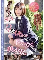 Dirty-minded and Beautiful Girl Cums Her Brains Out by Fucking Older Men. Yoshiko Doesn't Have Daddy Issues, She Just Likes Fucking Older Guys!
