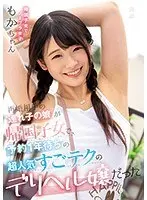 My Step-Daughter From My New Marriage Came Back From Living Overseas, And She's A Very Popular Callgirl With A One-Year Waitlist - Moka Kawai