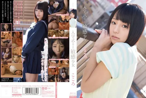 Sensitive Barely Legal Girl Ready To Graduate - Kokoro