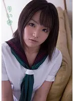 Rina