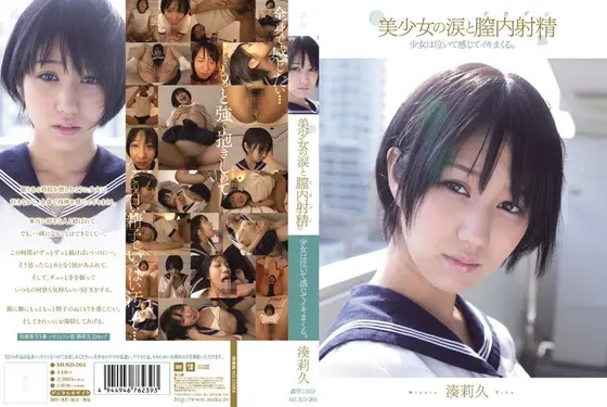 Cumming In A Beautiful Teary-Eyed Girl - Barely Legal Girls Crying While Cumming. Riku Minato