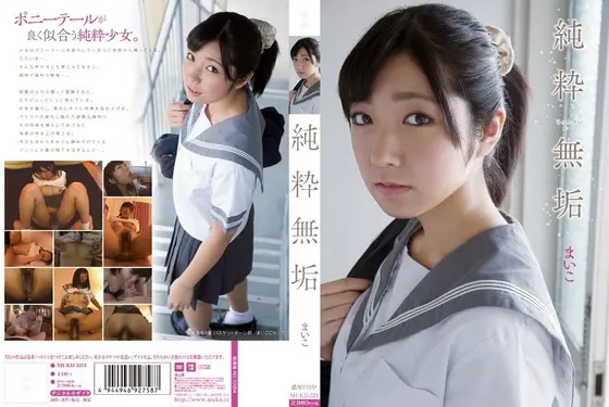 Pure & Innocent Maiko