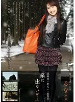 Let's Go On a Trip... Runa