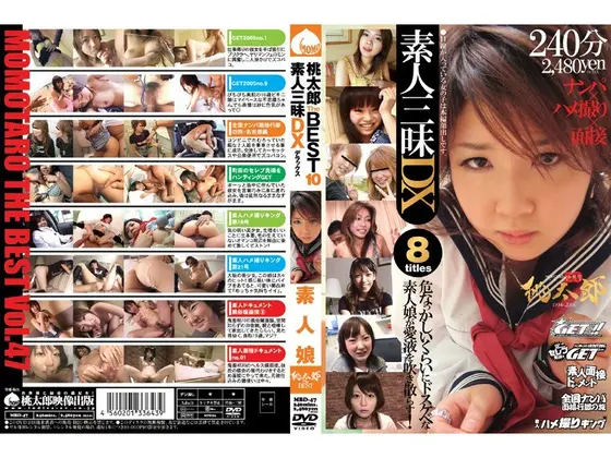 Momotaro THE BEST 10 Amateurs Compilation DX