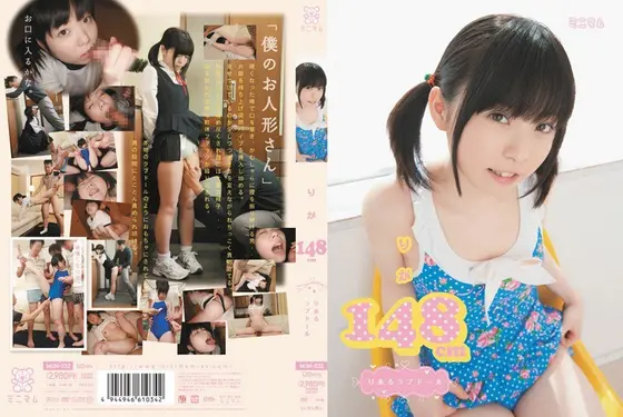 Rika 148cm
