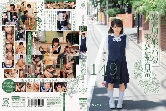 Forget about Mom, Y********l and Stepdad's Daily Secret. Yuri 149cm