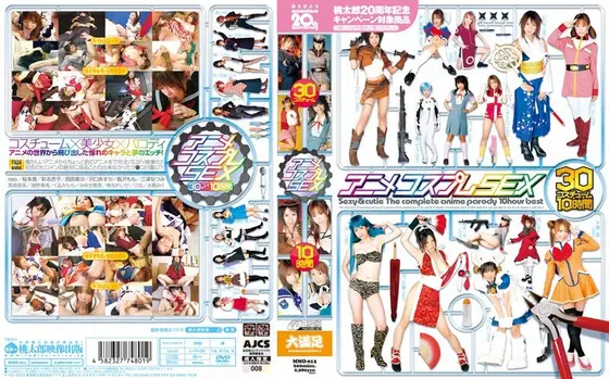 Anime Cosplay Sex. 30 Costumes, 10 Hours