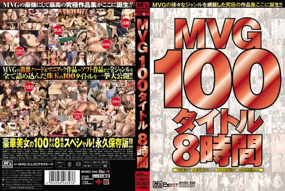 MVG 100 Titles - 8 Hours