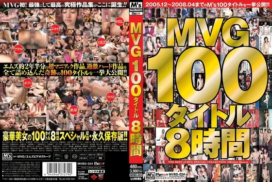 MVG 100 Titles - 8 Hours
