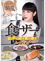 Cum Buffet Rei Mizuna