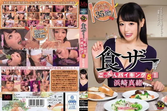 Sperm Swallowing Buffet 5 Mao Hamasaki