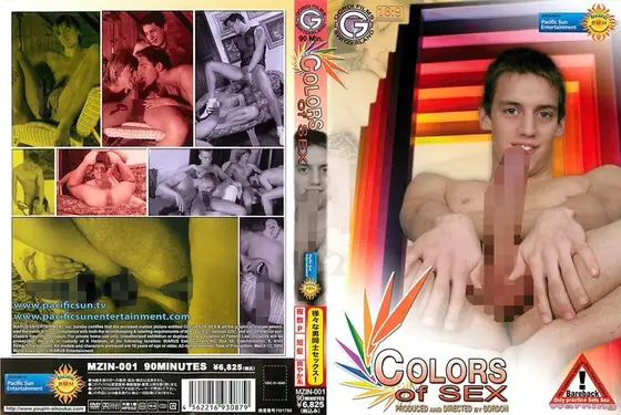 COLORS of SEX