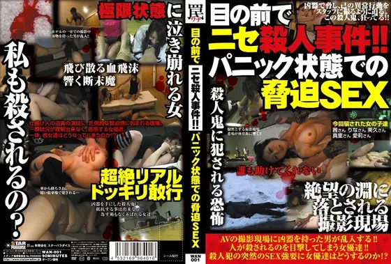 Fake Murder Right In Front Of Their Eyes! Threatening SEX with Panicking Girls