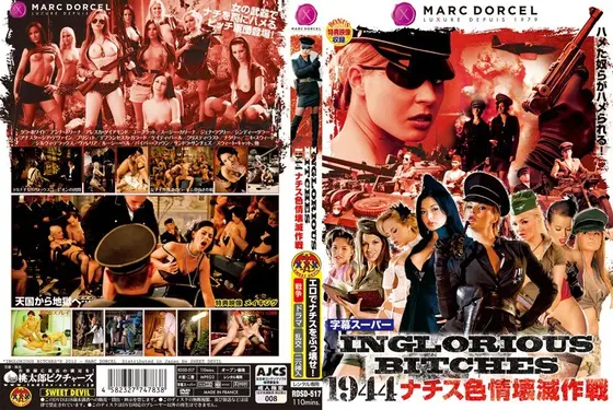 INGLORIOUS BITCHES 〜1944 ナチス色情壊滅作戦〜