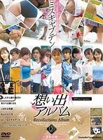 Miss Captain. Album Of Memories. Sports Club Volume