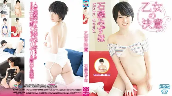 Otome no Ketsui/Ishimori Mizuho (Blu-ray Disc)